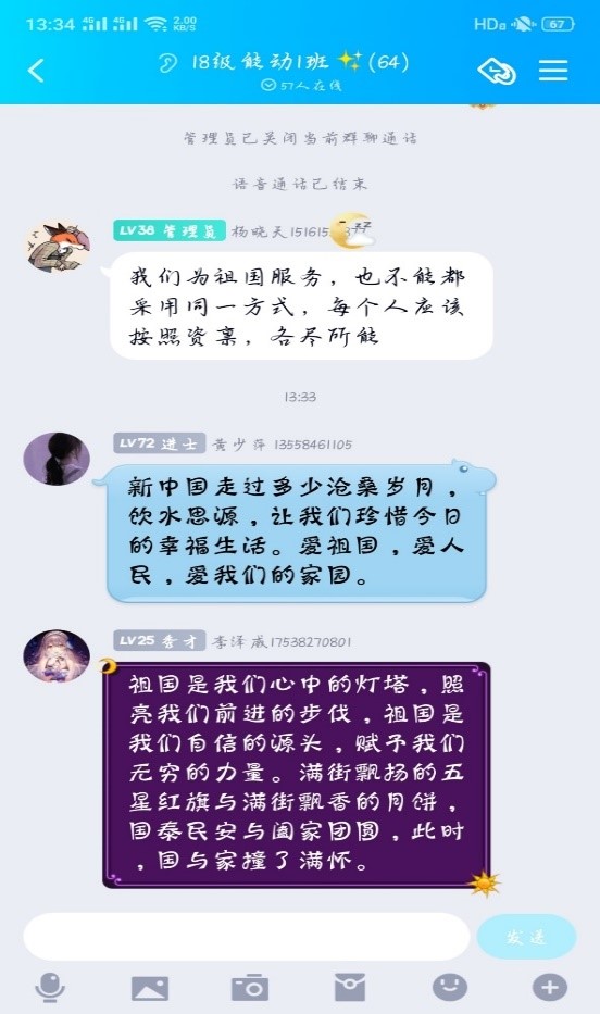 18551
