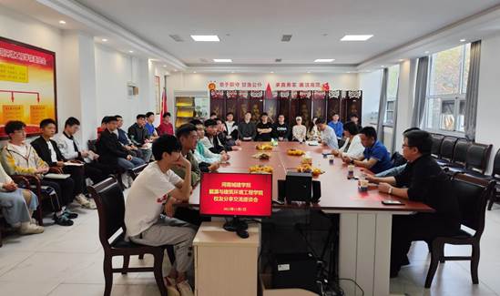太阳成集团tyc33455cc优秀员工与在校员工座谈会